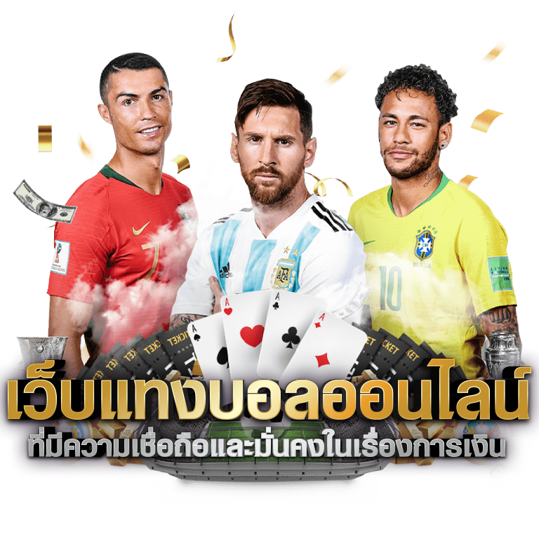 UFAM1  เว็บพนันออนไลน์ครบวงจร มั่นคงปลอดภัย100% ✓